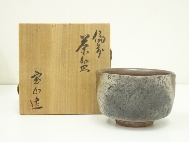 JAPANESE TEA CEREMONY / TEA BOWL CHAWAN / BIZEN WARE / ARTISAN WORK